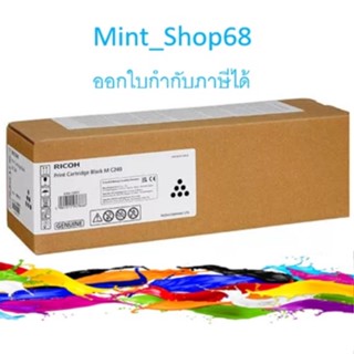 Ricoh Original-Toner M C240 BK ตลับหมึกโทนเนอร์ ของแท้ Original Toner Cartridge