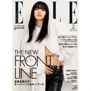 พร้อมส่ง💥Elle Japan 02.2023 ปก ลิซ่า #Lisa Blackpink(ชำระปลายทางได้)