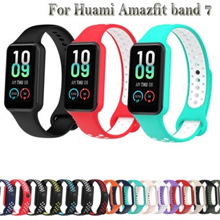 สายนาฬิกาข้อมือซิลิโคน แบบนิ่ม สําหรับ Huami Amazfit band 7 Amazfit band7