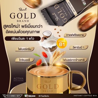 Showa Gold Coffee กาแฟของแท้ โชว่า ลดน้ำหนัก ลดพุง คุมอิ่ม สบายไขมัน