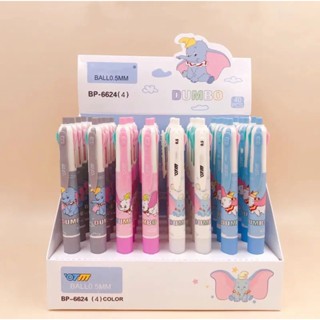 พร้อมส่ง 🇹🇭 ปากกา ปากกาลูกลื่น ช้างดัมโบ้ dumbo Disney 4 สี (แดง น้ำเงิน ดำ เขียว)