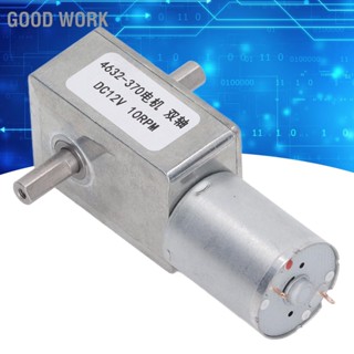 BGood Work มอเตอร์เกียร์ตัวหนอนเทอร์โบ 2 เพลา Dc12V แรงบิดสูง