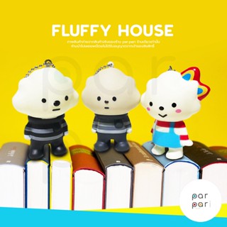 พวงกุญแจน้องก้อนเมฆ FLUFFY HOUSE