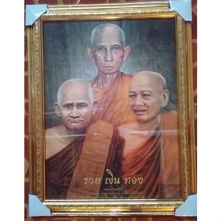 กรอบรูปกระจก + ภาพ หลวงพ่อ รวย เงิน ทอง