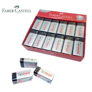 Faber Castell ยางลบก้อนดำ Dust Free เหมาะสำหรับลบดินสอสีเข้ม (24 ก้อน/แพค)