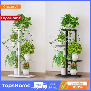 TopsHome ชั้นวางต้นไม้ ชั้นวางของ 4/5 ชั้นชั้นวางกระถางต้นไม้ สำหรับตกแต่งบ้าน wood rack CT-10301