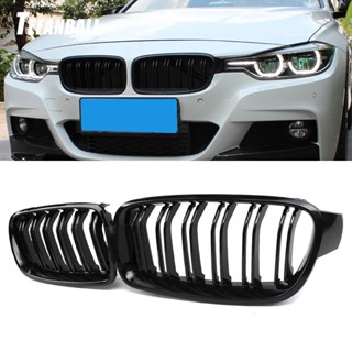 กระจังหน้ารถยนต์ ABS คุณภาพสูง อุปกรณ์เสริม สําหรับ BMW F30 F31 F35 2012-2018 320i 325i 328i