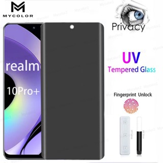 กระจกนิรภัย UV เนื้อแมตต์ เพื่อความเป็นส่วนตัว สําหรับ Realme 11 10 Pro Plus Pro+ 5G 4G 2023