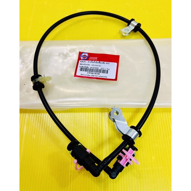 สายหัวฉีด สายแรงดันน้ำมัน Click-i ,Click110i เก่า อย่างดี(RMT) ท่อจ่ายน้ำมันclick110i สายหัวฉีดคลิก 
