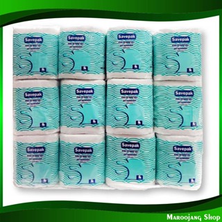 กระดาษชำระ เอ็กซ์ตร้า Toilet Paper Extra 24 ชิ้น เซพแพ็ค Savepak กระดาษ เช็ดปาก เช็ดหน้า เช็ดมือ ชำระ ทิชชู่ อเนกประสงค