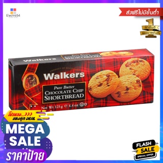 วอล์คเกอร์สชอร์ทเบรดช็อกชิพ 125กรัม Walkers Shortbread Choc Chips 125g.