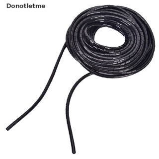 &lt;Donotletme&gt; 6mm Outside Dia 17M PE Poly Spiral Cable Wire Wrap Tube Black On Sale