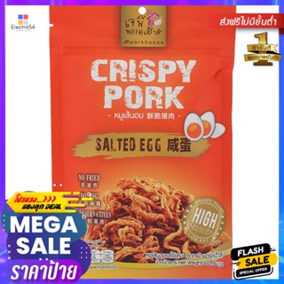 ซีเจบีบีโกสาหร่ายและข้าวเกรียบอบกรอบรสมันฝรั่ง 40กรัม CJBB Ko Seaweed and Crispy Rice Crackers Potato Flavor 40g.