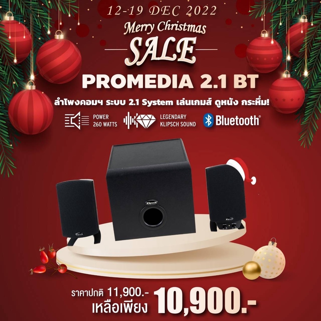 Klipsch ProMedia 2.1 BT ประกันศูนย์ไทย