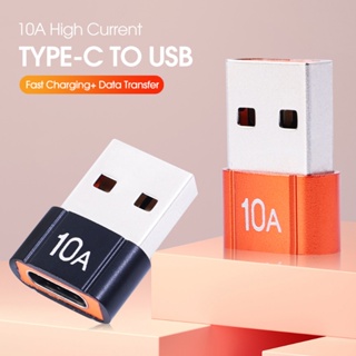 อะแดปเตอร์แปลงสายชาร์จ USB 3.0 OTG ตัวผู้ เป็น Type C ตัวเมีย 10A ชาร์จเร็ว สําหรับแล็ปท็อป Macbook