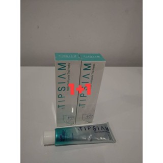 (ซื้อ 1 แถม 1)  สารสกัดสมุนไพรไทย สำหรับแปรงฟัน (ทิพสยาม)ขนาดบรรจุ 120 กรัม