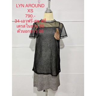 เดรสสั้น สีดำ เทา เซตสองชิ้น LYN AROUND SIZE XS