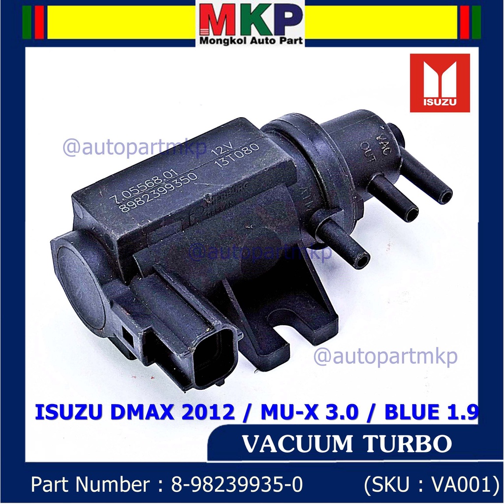 (ราคา /1 ชิ้น)*พิเศษ**Vaccum Turbo แท้ สำหรับ Isuzu Dmax 2012 ,MU-X 3.0, Blue 1.9  ปีxx-xx (ตัว สีดำ
