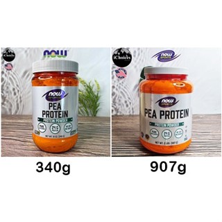 อาหารเสริมเพื่อการออกกำลังกาย แบบผง Now Foods® Sports Pea Protein Powder Pure, Unflavored  ผงโปรตีนจากถั่วลันเตา