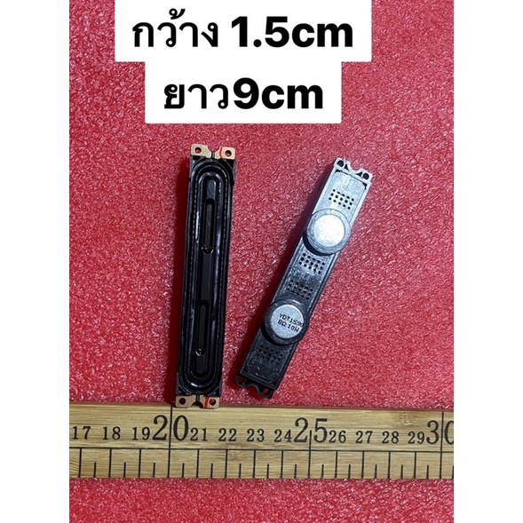 ลําโพงซับวูฟเฟอร์ LCD TVซัมซุงรุ่นใหม่ 8โอมท์ 10W