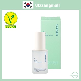 [Dermarosa] All Day Moisture Serum เซรั่มบํารุงผิวหน้า 40 มล.