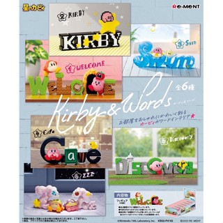 🎁🎁 Rement : Kirby &amp; Words - Dec.19 ,2022