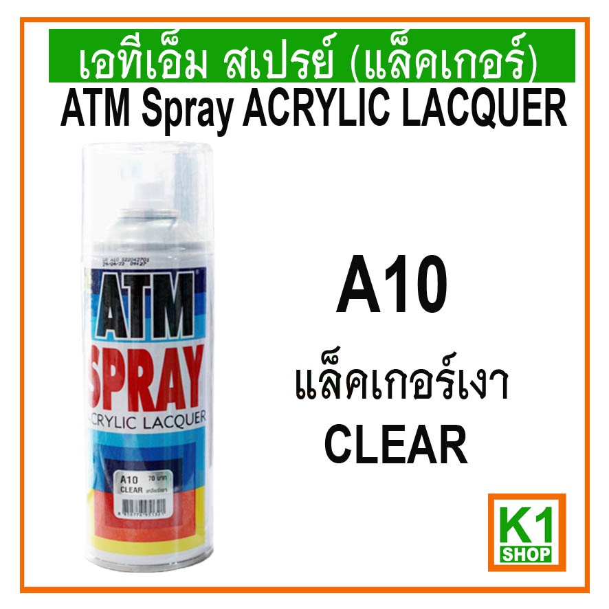 รูปภาพ 3