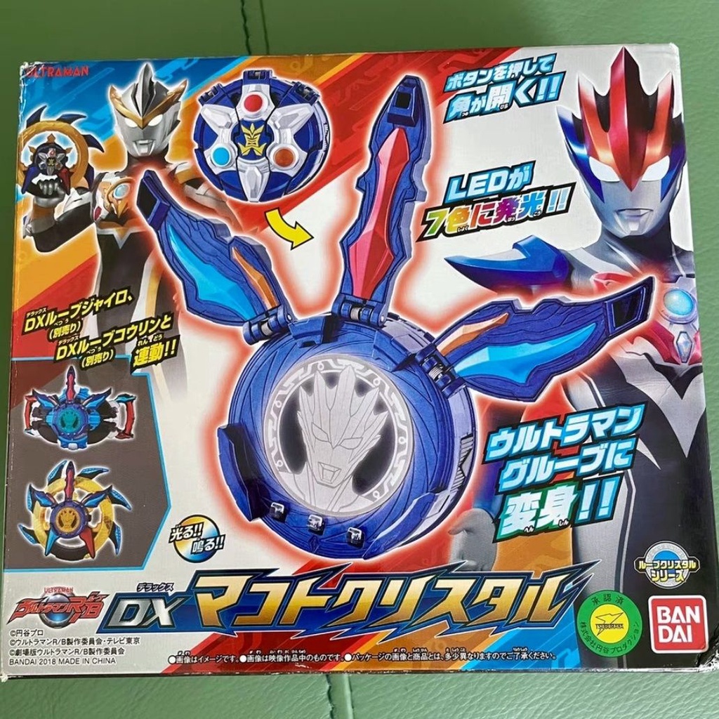 [ลดราคาทั้งร้าน] Rob Ultraman dx True True True True True True True True True True True True True Tr