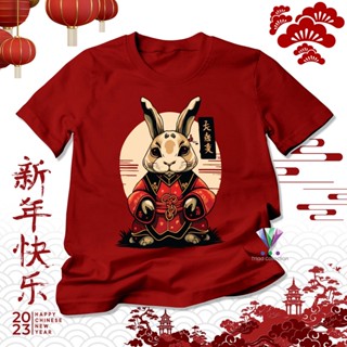 เสื้อยืด พิมพ์ลาย Happy Chinese New Year | ปีกระต่าย A3060 | เสื้อยืด ลาย Gong Xi Fa Cai สําหรับผู้ใหญ่ | ชุดตรุษจีน 2023