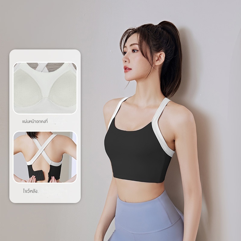 Fit.her สายเข็มขัดไหล่คู่ แบบชิ้นเดียว ไม่มีโครงเหล็ก กันกระแทก ปิดด้านข้าง สําหรับออกกําลังกาย เล่นโยคะ