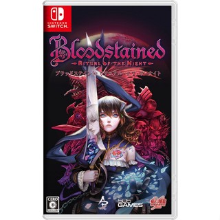 Bloodstained: Ritual of the Night Nintendo Switch วิดีโอเกมจากญี่ปุ่น หลายภาษา ใหม่