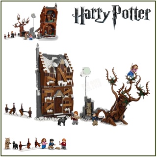 พร้อมส่ง!! ตัวต่อเลโก้จีน แฮร์รี่พอตเตอร์ Harry Potter The Shrieking Shack &amp; Whomping Willow No.6070 777pcs+