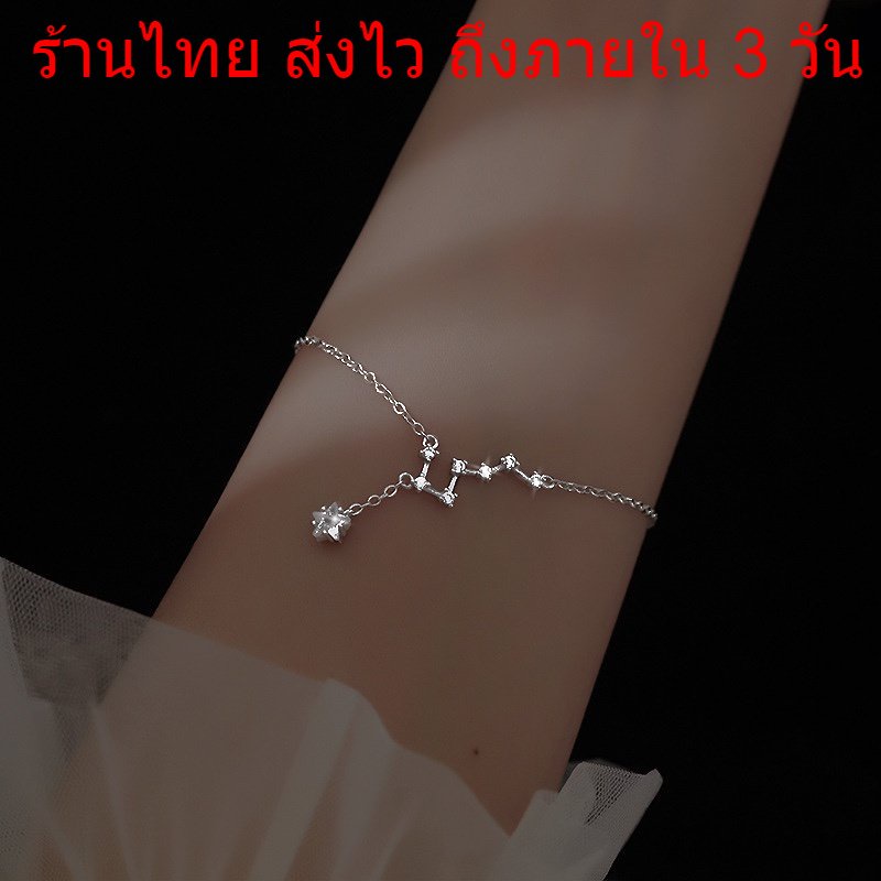 สร้อยข้อมือจี้รูปดาว จี้ดาว สร้อยข้อมือ สร้อยข้อมือแฟชั่น เครื่องประดับ เครื่องประดับสำหรับผู้หญิง แฟชั่น เกาหลี B74