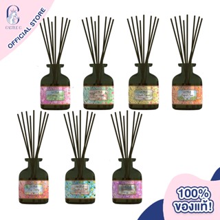 LA VELA Reed Diffuser ขนาด 150 ml ก้านไม้หอม ผ่อนคลายจากความเครียด นอนหลับง่ายขึ้น