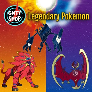 Pokemon EVENT🎁 Shiny Solgaleo⚡️Shiny Lunala⚡️Shiny Necrozma