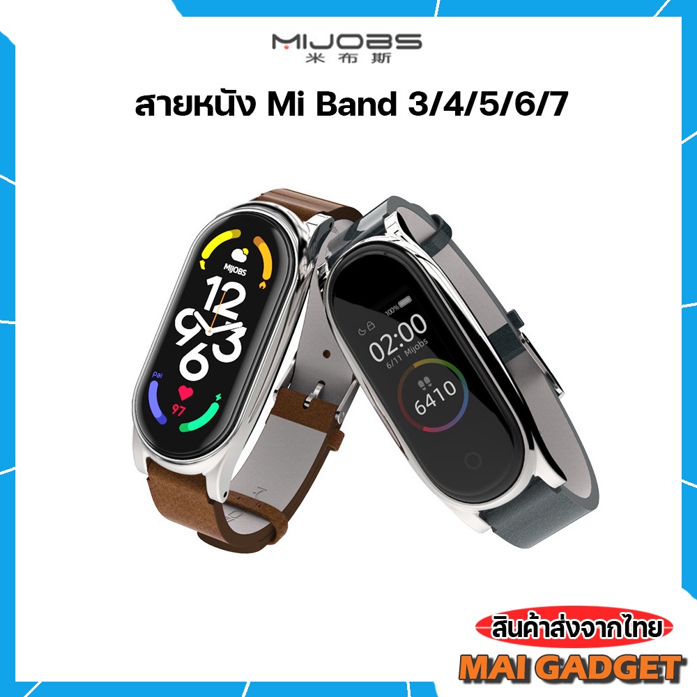 สายหนัง Mi Band 3/4/5/6/7/8 ยี่ห้อ Mijobs