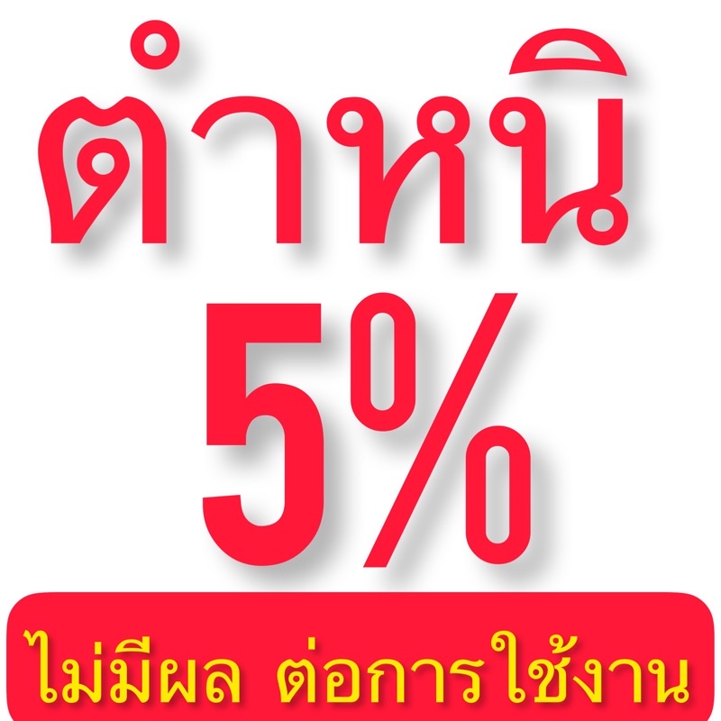 Sixty 6 กระเป๋า สุ่มของมีตำหนิ-ลูกค้าเลือกเเค่ไซต์ ตำหนิน้อยมากๆ