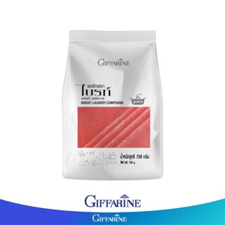 Giffarine กิฟฟารีน  ผงซักฟอกไบรท์ สูตรซักมือ ขนาด 750 g