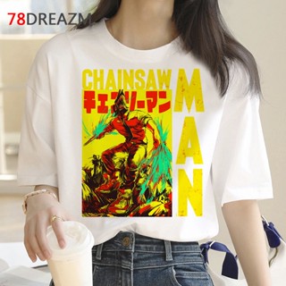 เสื้อยืด พิมพ์ลายกราฟฟิค chainsaw man สีขาว แฟชั่นฤดูร้อน สไตล์ญี่ปุ่น สําหรับผู้ชายเสื้อยืดคอกลม