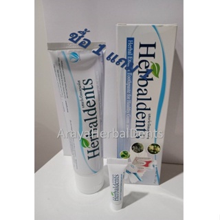 🦷แพ็จคู่฿ส่งไวมาก🦷ยาสีฟันHERBAL DENTS(เฮอร์เบิลเดนท์) ขนาด 120 กรัมฟรีหลอดเล็ก5กรัม(แบบพกพา) ลดกลิ่นปาก รักษาแผลในปาก