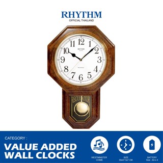 นาฬิกาแขวน RHYTHM นาฬิกาแขวนลูกตุ้ม สีไม้ 8 เหลี่ยม นาฬิกามีเสียงเพลง 47.5 ซม.