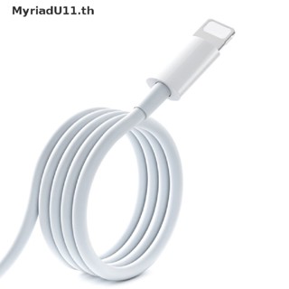 Myriadu สายชาร์จ Type C PD 20W แบบชาร์จเร็ว