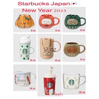 คอลเลคชั่นปีใหม่ ดารุมะกระต่าย ของ Starbucks Japan