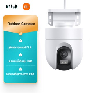 XIAOMI 2.5Kกล้องวงจรปิดนอกบ้านกล้องวงจรปิด mi Outdoor Cameras 2.5K HD 400W กล้องวงจรปิด ปลอดภัย CW400กล้องวงจรปิดโซล่าเซ