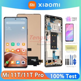 Mi 11T Pro ทดสอบแล้ว 100% 6.67 นิ้ว สําหรับ Xiaomi Mi 11T 21081111Rg หน้าจอแสดงผล LCD ดิจิไทเซอร์ หน้าจอสัมผัส สําหรับ Mi 11T Pro LCD