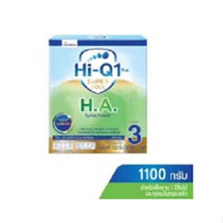 โฉมใหม่ ‼️ Hi-Q Super Gold H.A.3 ( ขนาด 1100 กรัม )