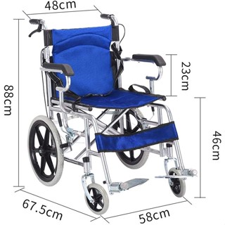 wheelchair รถเข็นผู้ป่วย วีลแชร์ พับได้ พกพาสะดวก ทำจากเหล็กกล้าเคลือบคาบอนอย่างดี แข็งแรง ทนทาน