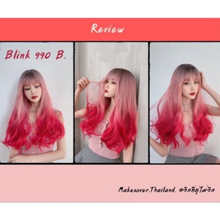 blink วิกผมยาว สีชมพู 2โทน