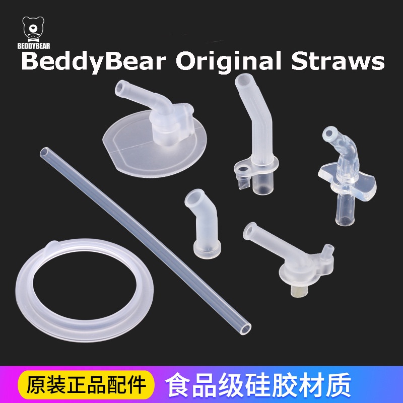 หลอดเปลี่ยน BeddyBear อุปกรณ์เสริมแก้วเก็บอุณหภูมิ ทุกรุ่น