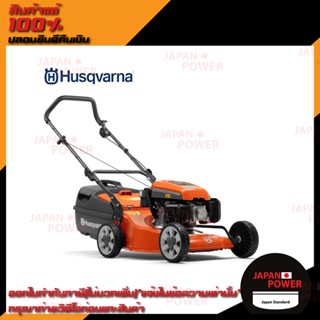 รถตัดหญ้าแบบเข็น Husqvarna รุ่น LC419A 3HP